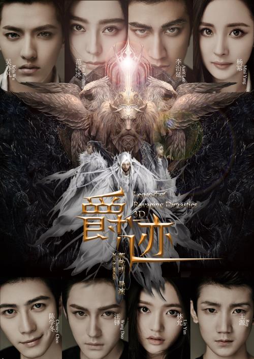 昭和音楽大学成绩单